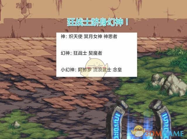 dnf2020职业排名一线_《DNF》5月职业排行榜2020