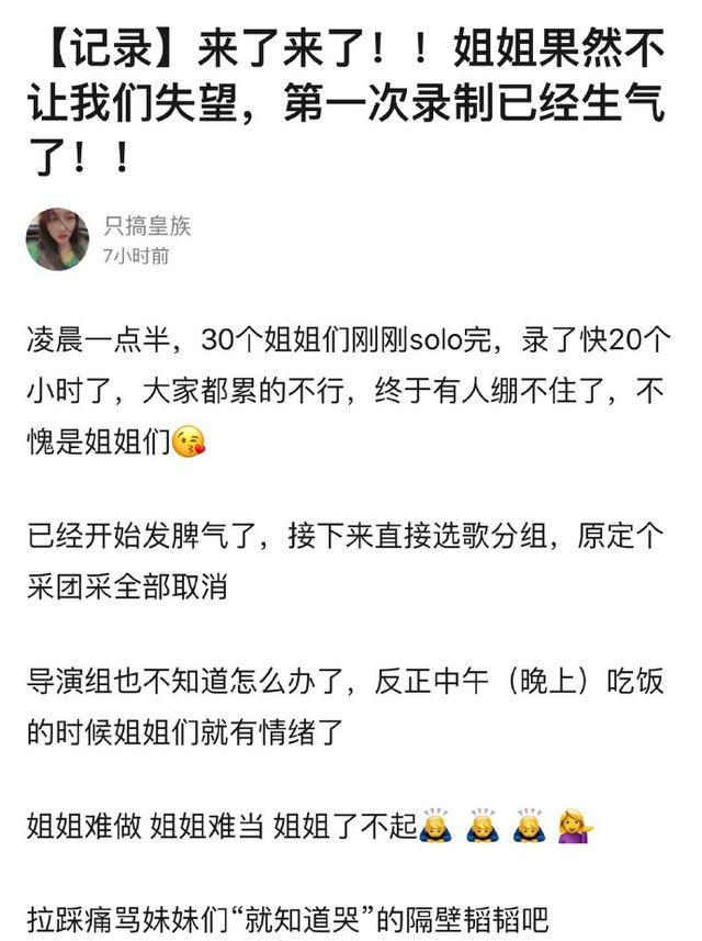 姐姐们的宿舍分配，两个星女郎住一间，2组把许