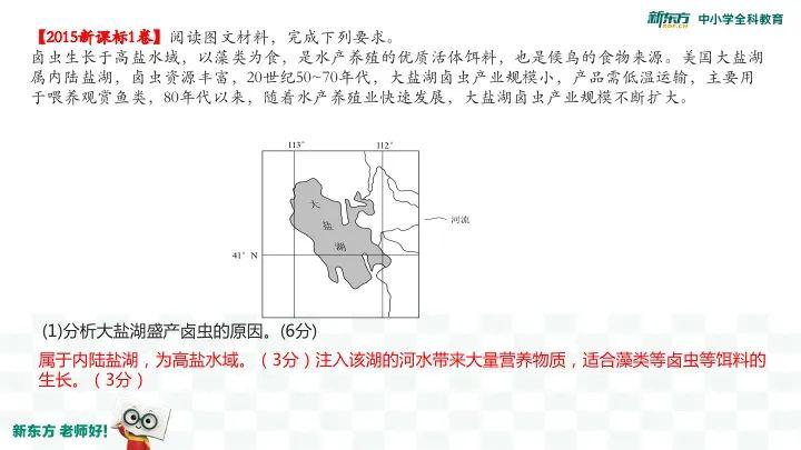 【大学】他是“光认识就觉得赚到”的好老师！学生：考上大学回来看你