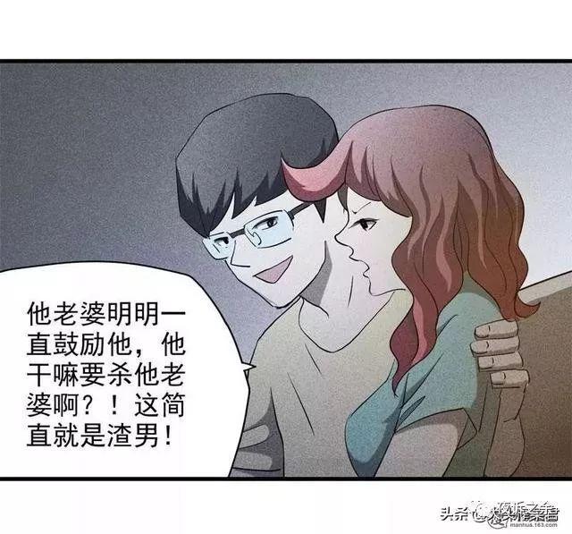 人性漫画秘密奶茶女孩的故事