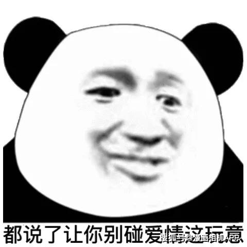 换头像后男神把我拉黑?头像的重要性到底有多大!