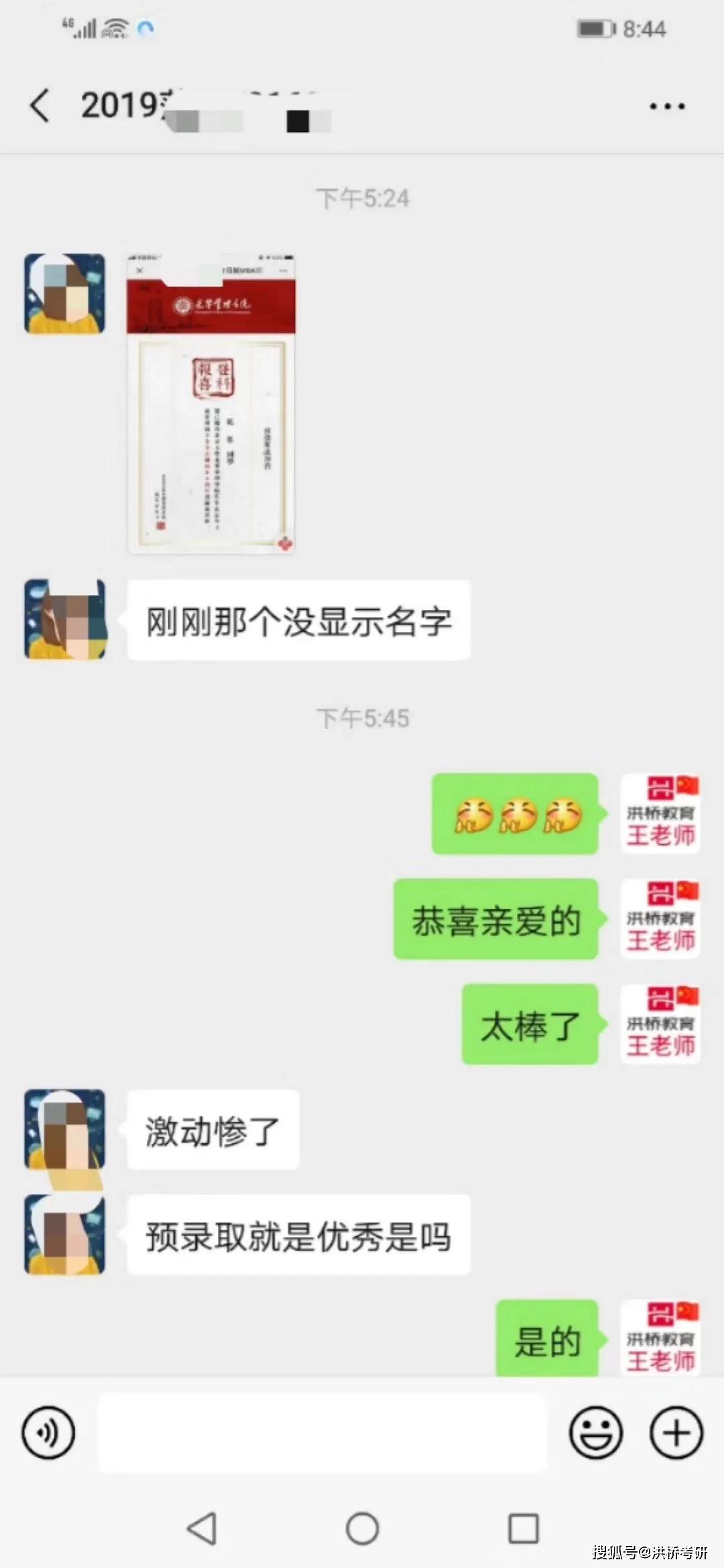 故事传记|21提面|申请短文需要做的10大点，以及要避免的7大坑