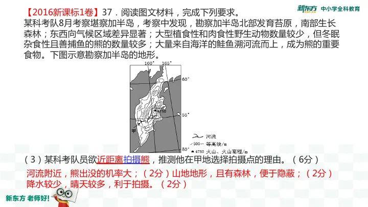 【大学】他是“光认识就觉得赚到”的好老师！学生：考上大学回来看你