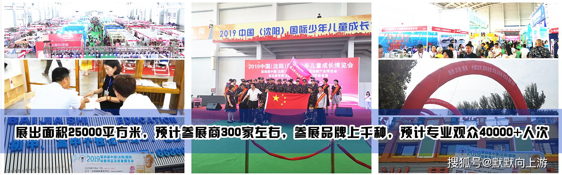 2020山西太原孕婴童展览会|山西婴童展览会|太原婴童展览会