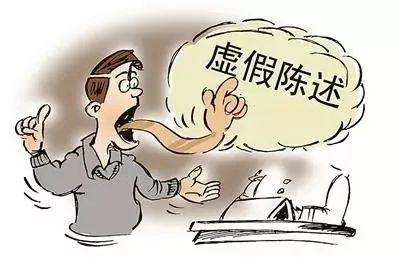 如何认定虚假诉讼罪 3906303e82f64f72ac4baaed5716d870.jpeg