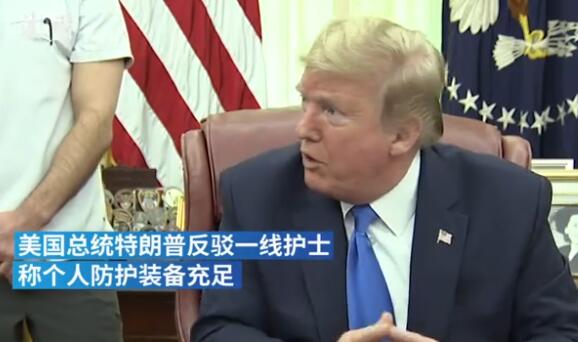 特朗普:必须重启美国,人终有一死,女婿被爆