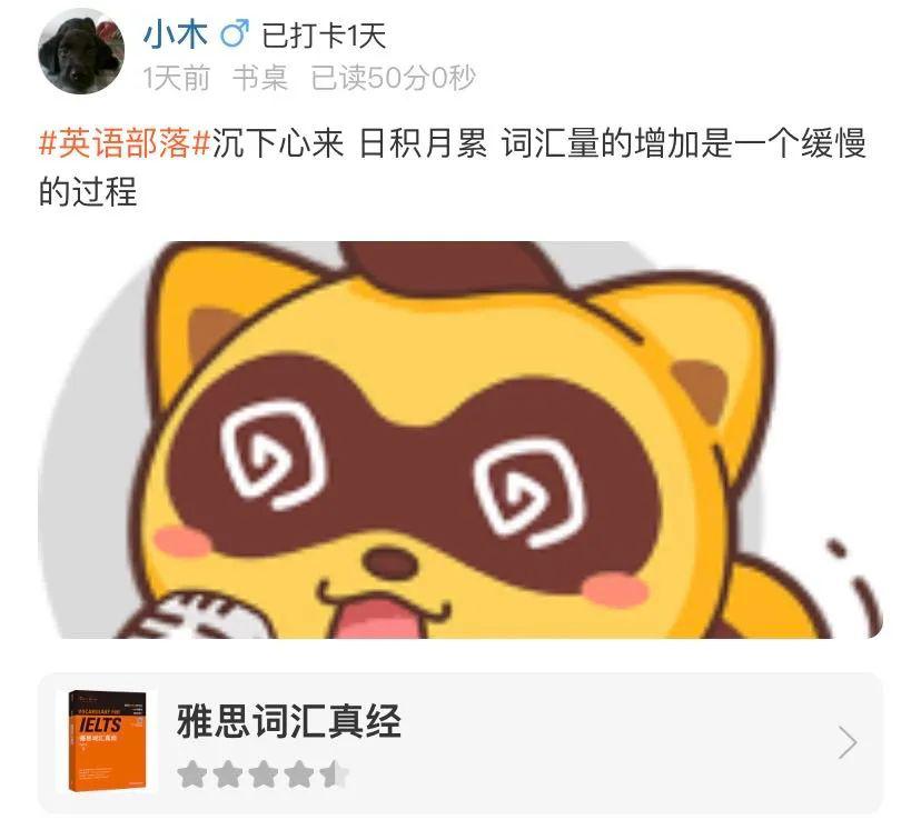 怎么让自己狠下心来学习英语 3a44990b5f004f249a4fe86653def0e5.jpeg