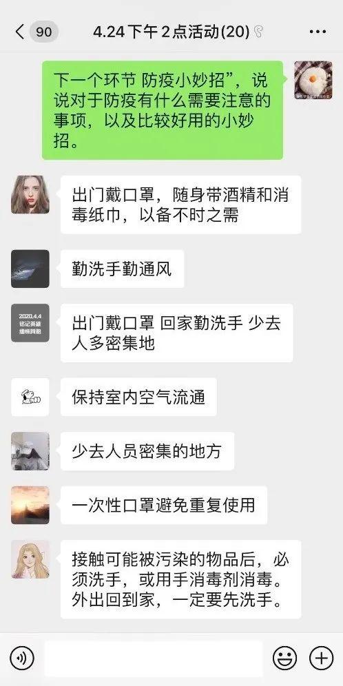 成语爱什么仁_成语故事图片(3)