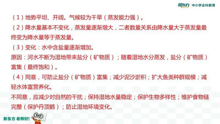 【大学】他是“光认识就觉得赚到”的好老师！学生：考上大学回来看你