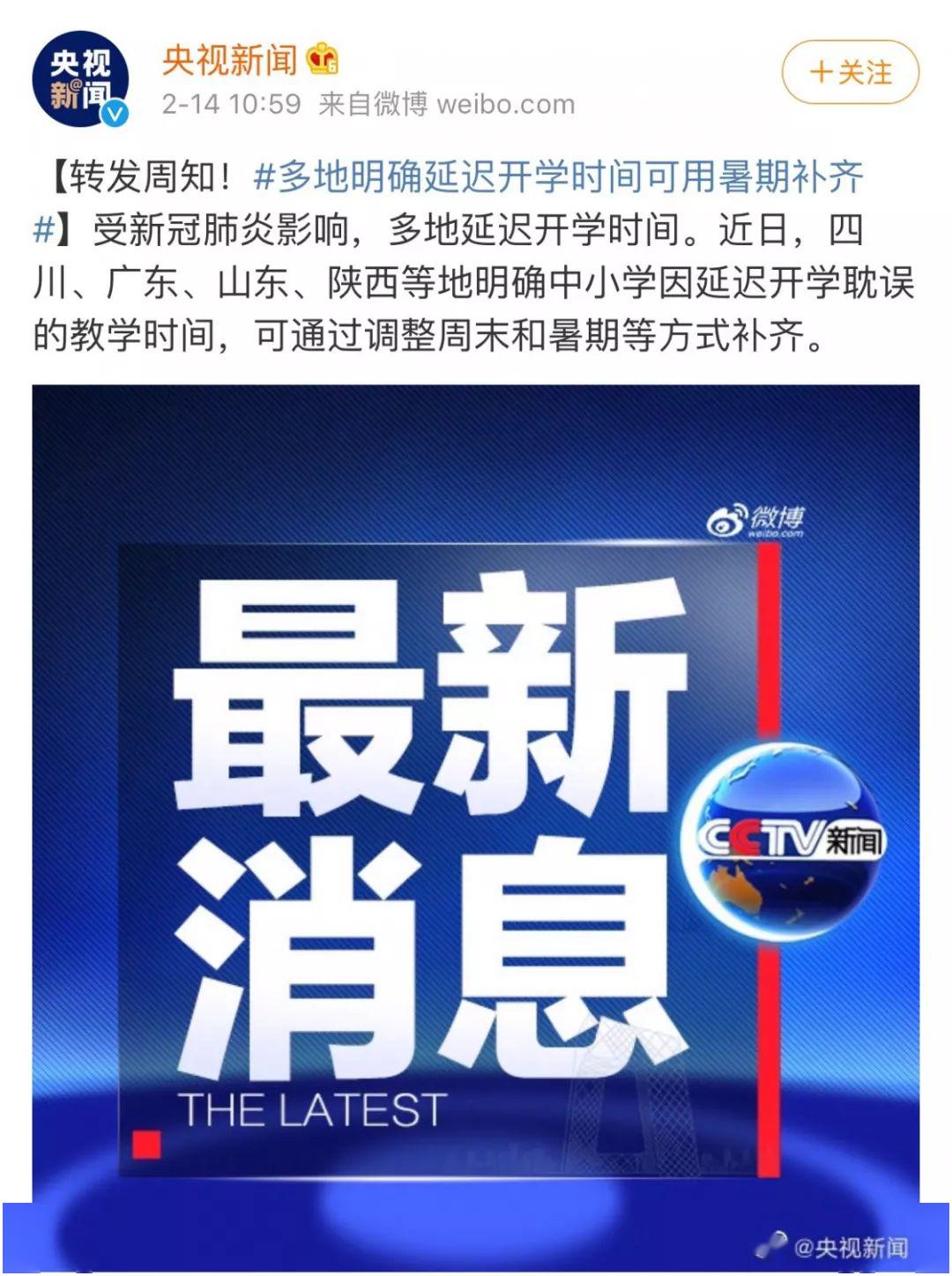 啥时候放暑假广东 3b6a806d47824147b0cffd110d68f56b.jpeg