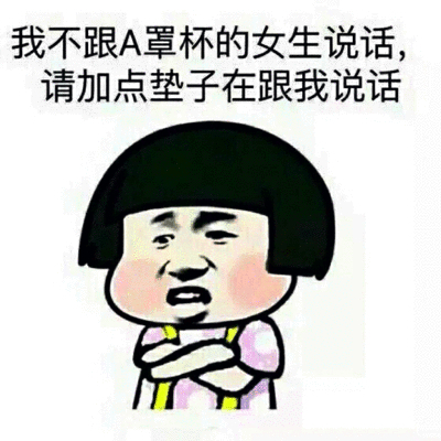 幽默笑话:跟老公打电话,手闲着没事有一搭没一搭的拍大腿玩