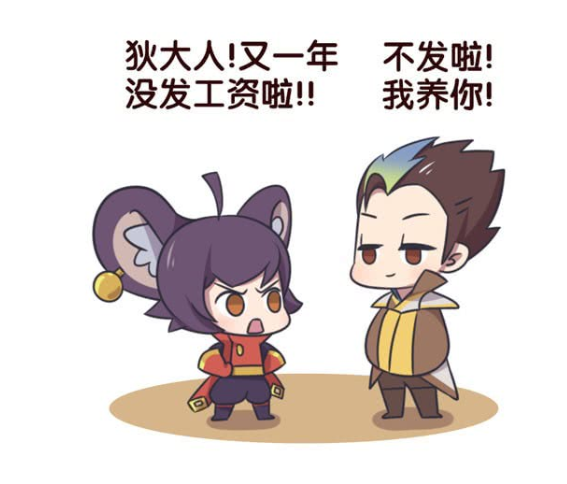 王者荣耀:狄仁杰一年没发工资,扬言养元芳,韩信吃了玄策的肉肉!
