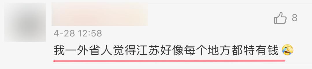 昆山2020积分排名_2020赛季中甲第七轮最新积分榜,成都昆山两支升班马分(2)