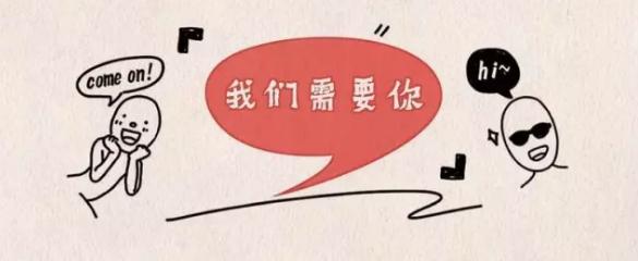 那么,你还在等什么呢?