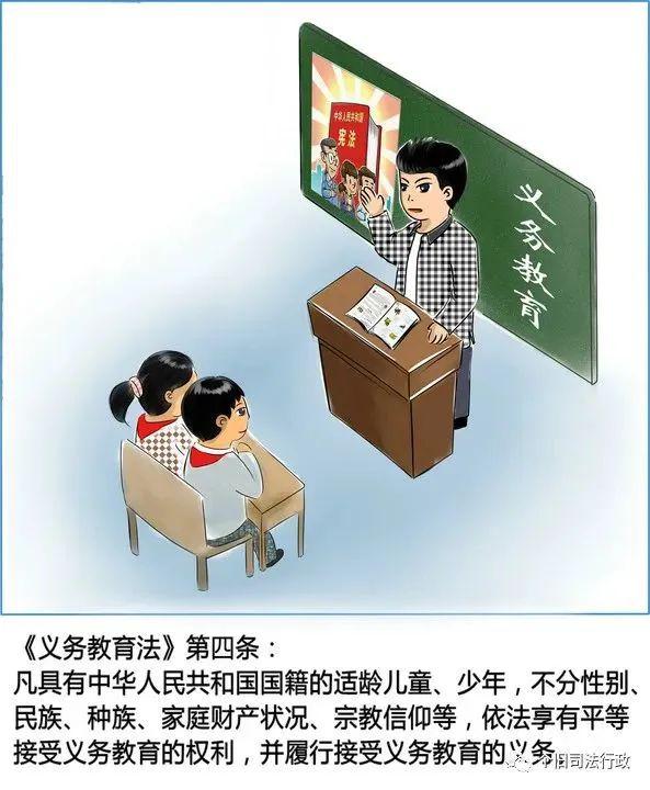 云南微漫普法:摒弃陋习,保护未成年人受教育权!_漫画