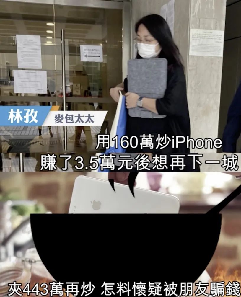 52岁“梁非凡”被TVB雪藏，老婆炒iphone毁了他30年