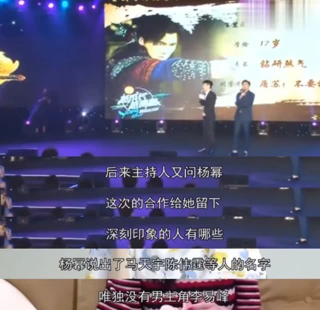 打手机、扔雨伞、黑脸，杨幂被质疑耍大牌到底