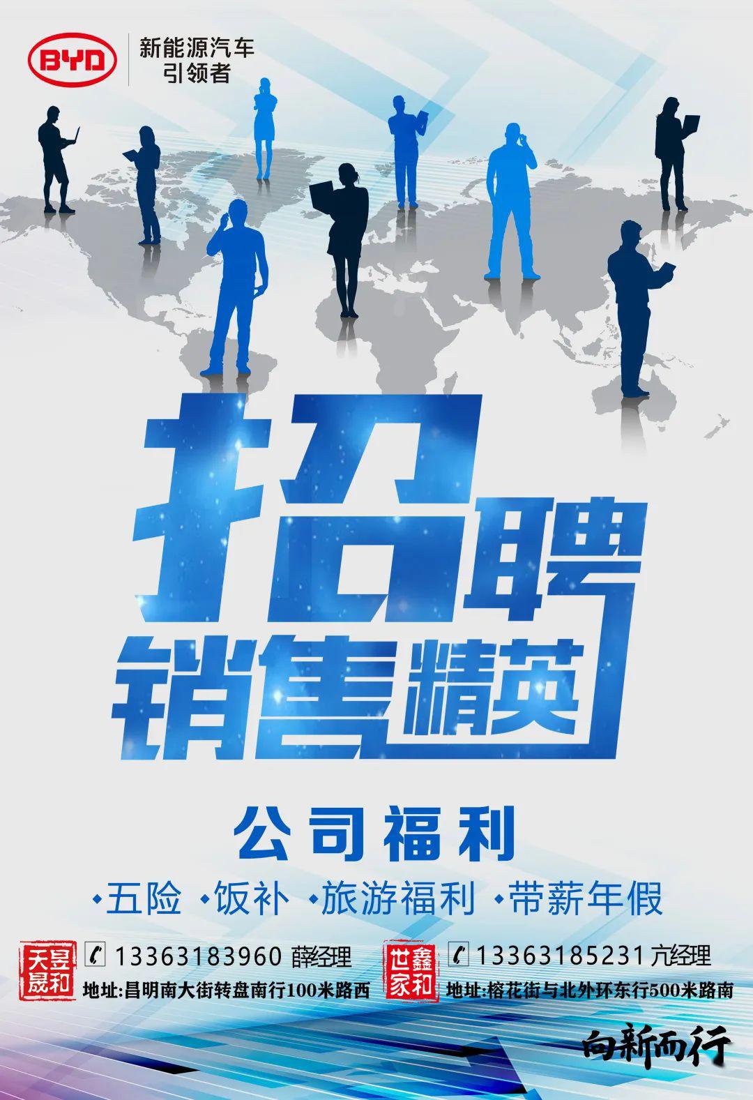 100米路西北外环东路596号衡水鑫和世家比亚迪4s店本文为广告推广信息