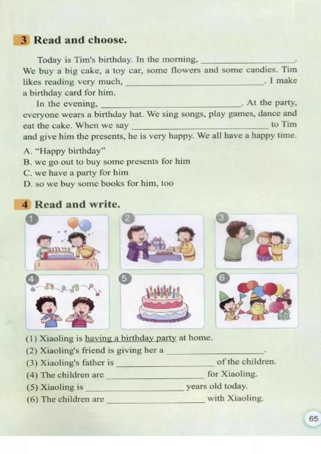教科版小学英语四年级下册电子课本（高清版）