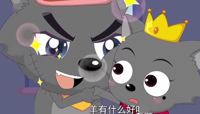 《喜羊羊》未解bug之一:灰太狼和红太狼从小认识,是青梅竹马?