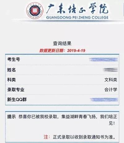 『高考』必看！专插本可以转专业？如何选择合适专业报考？