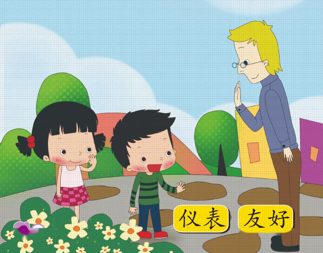 5月7日发现教育宝宝同步在线学习