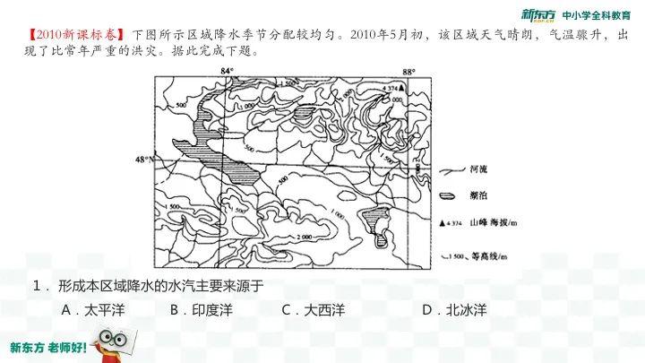 【大学】他是“光认识就觉得赚到”的好老师！学生：考上大学回来看你