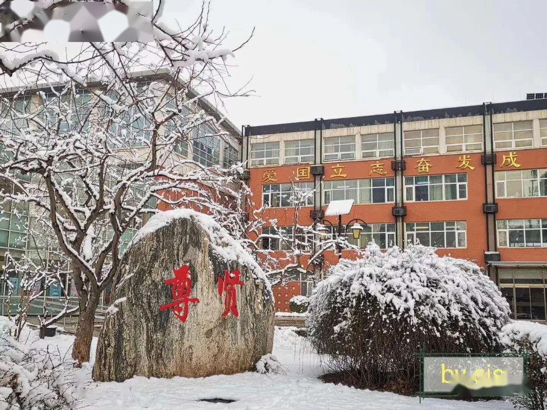 美好点亮人生首都师范大学附属苹果园中学分校欢迎你