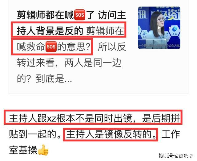 肖战半夜为227事件道歉,却因为平台是财经媒体,而再次