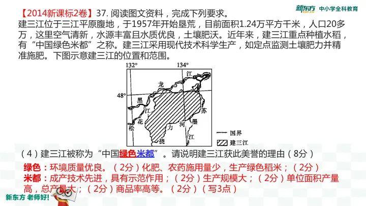 【大学】他是“光认识就觉得赚到”的好老师！学生：考上大学回来看你