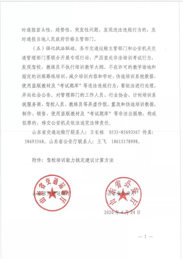 对接工作的意思 5ffb041df3b7411db43e23f49720d638.jpeg