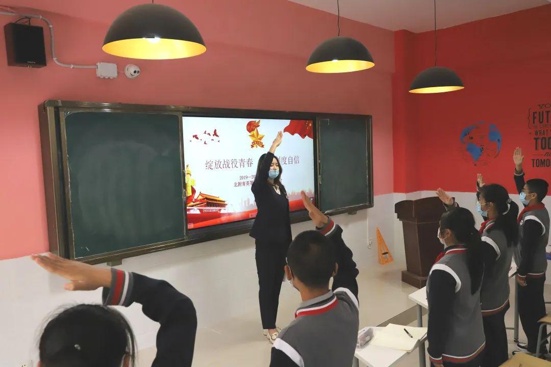 【五·四】北附育英实验学校举行
