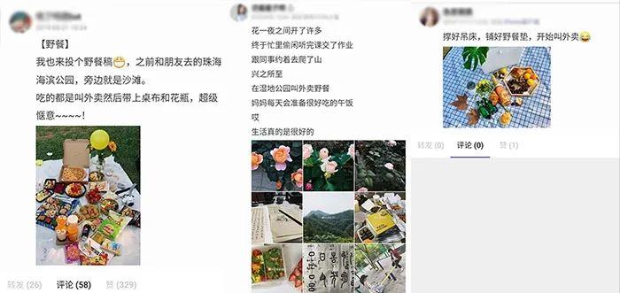 张嘉佳的餐厅人均消费_张嘉佳的图片