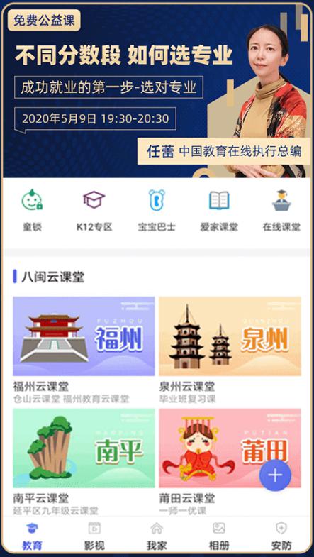 『专业』如何选择大学专业？一文秒懂不同分数段的考生