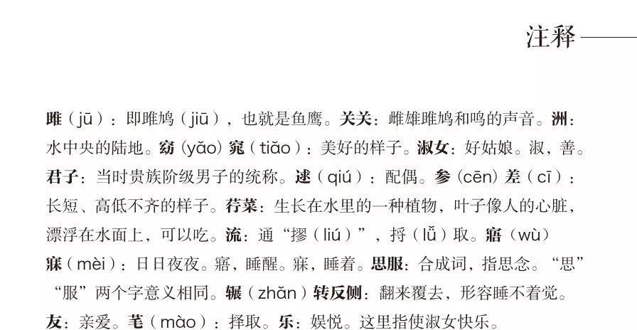 起名字用哪个韬字好 起名用"韬"暗藏玄机：九成父母忽略的三大禁忌