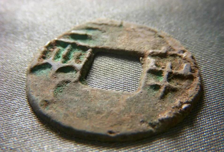 「上图」为什么能前后流通700多年之久，始于西汉的五铢钱