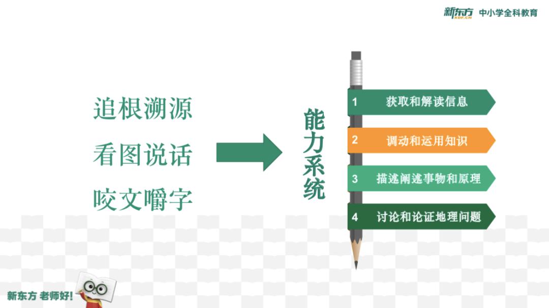【大学】他是“光认识就觉得赚到”的好老师！学生：考上大学回来看你