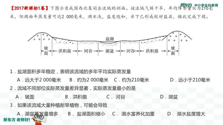 【大学】他是“光认识就觉得赚到”的好老师！学生：考上大学回来看你