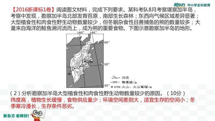 【大学】他是“光认识就觉得赚到”的好老师！学生：考上大学回来看你