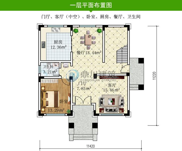 11x12米自建房户型图,开间11米进深12米别墅 农村自建房,进深11米怎么建好?这8套别墅图纸,随便挑一套建都很抢眼