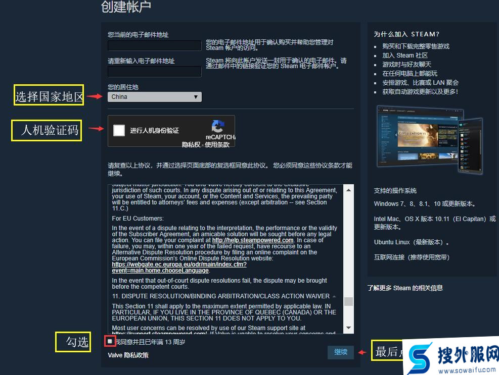 如何注册steamwebAPI
