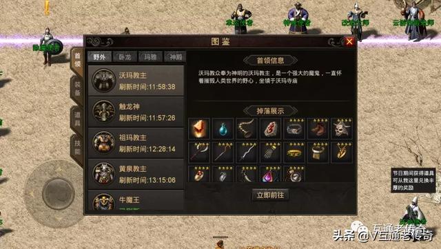 复古热血传奇1.76 772034b90f4a4774bb85151406946ef7.jpeg