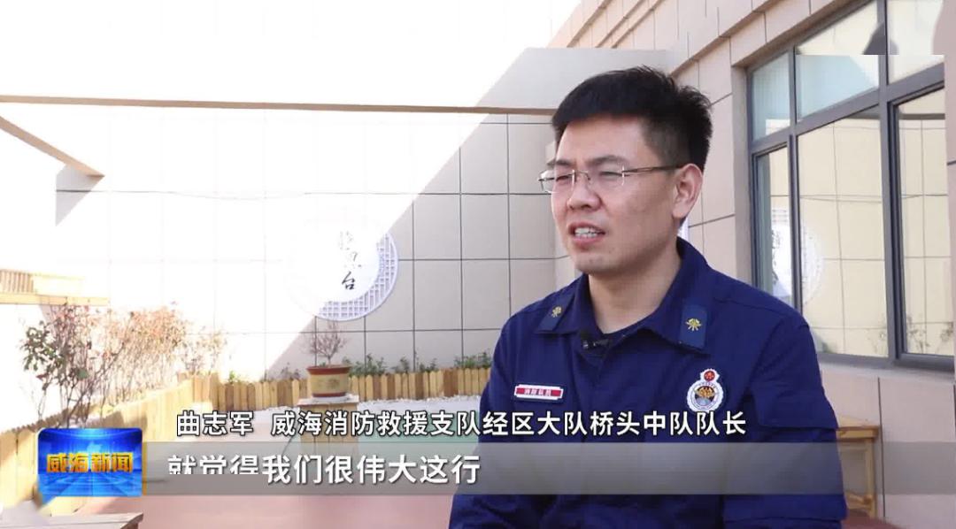 攻坚突破青年榜样丨曲志军:抗洪抢险尖兵 人民忠诚卫士