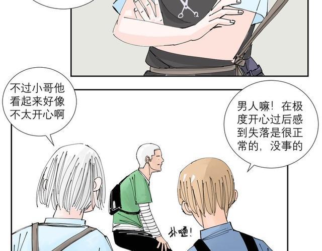 托尼老师当然要会茬话才厉害!(漫画)