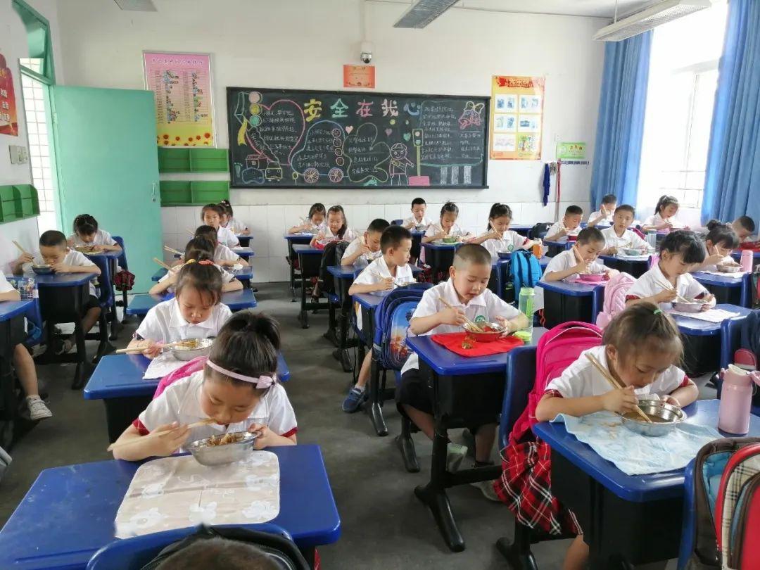 羊安小学