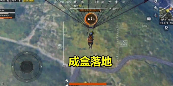 其实落地成盒并不是最菜的,在吃鸡游戏中有一种操作叫成盒落地,比落地