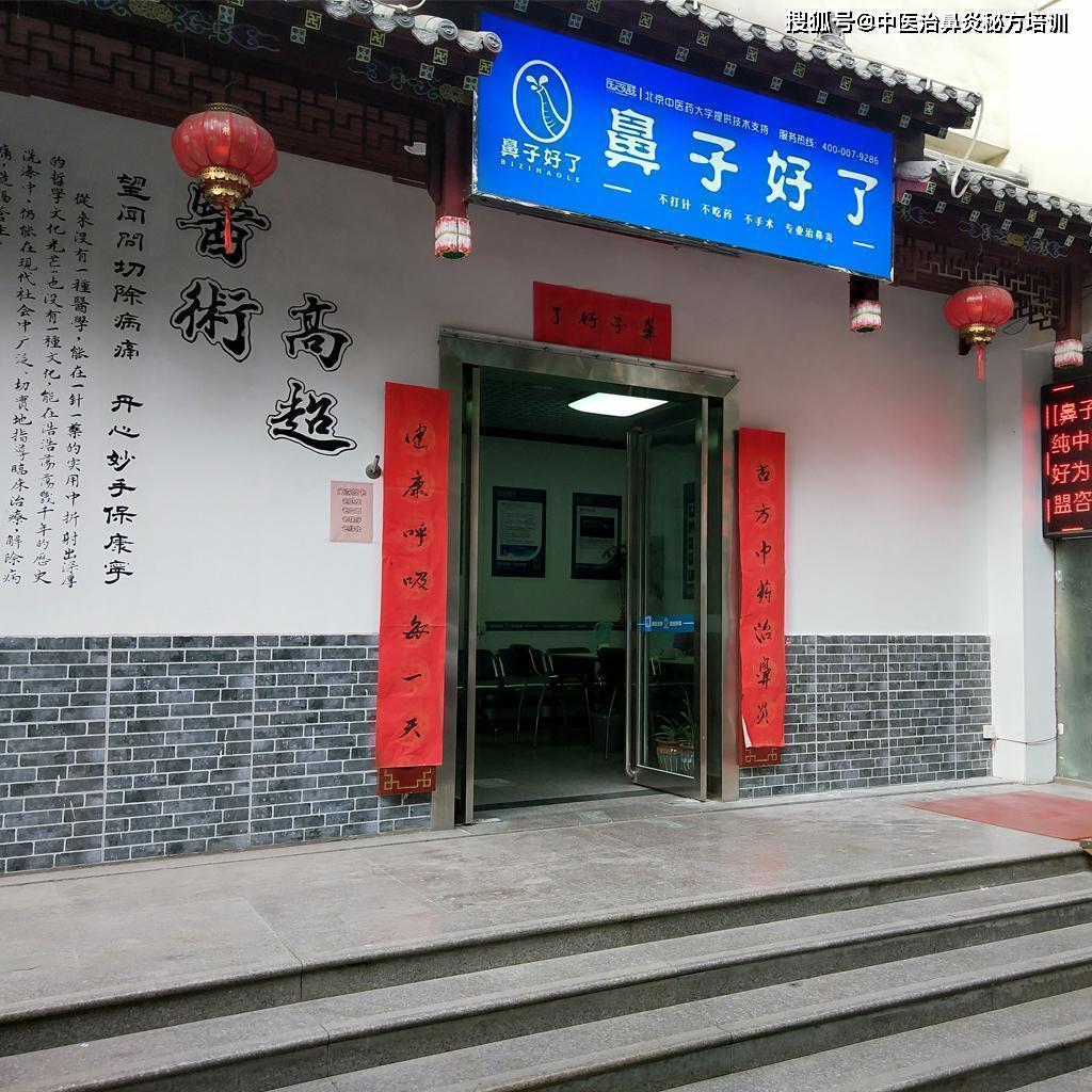 上腭痒怎么办