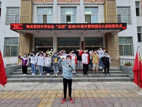 涉县二中c部是职高吗还是普高