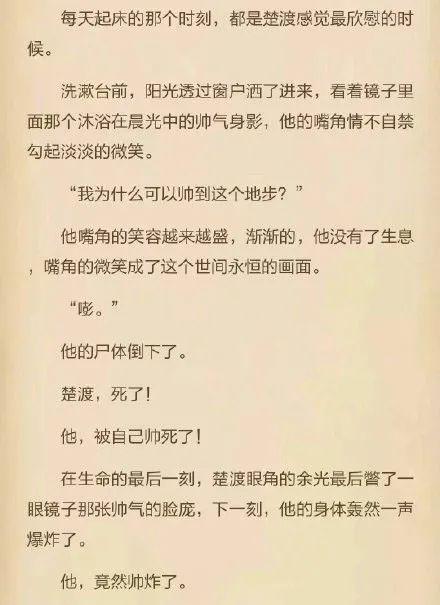 怎么成为网络小说写手 823294c8dbd44276bb39a46048972fe8.jpeg