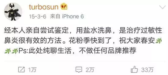 上腭痒怎么办